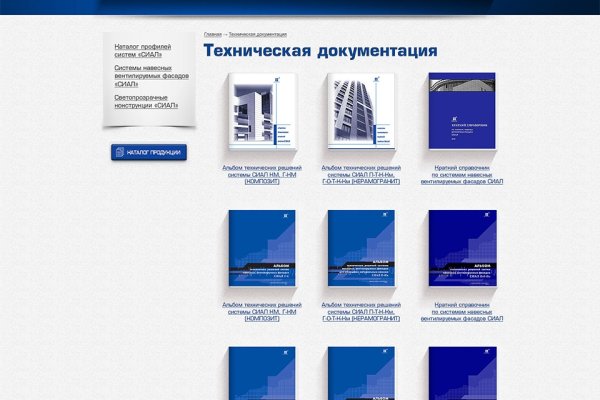 Рабочее зеркало кракен