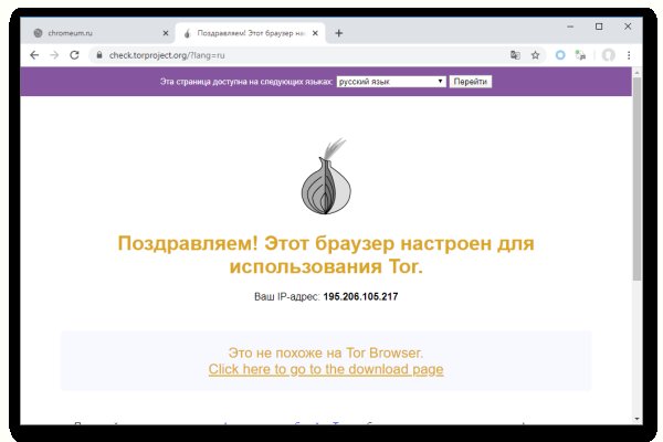 Кракен торговая площадка