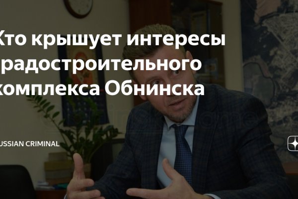 Что вместо гидры