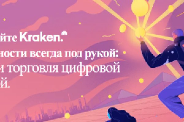 Даркнет площадки