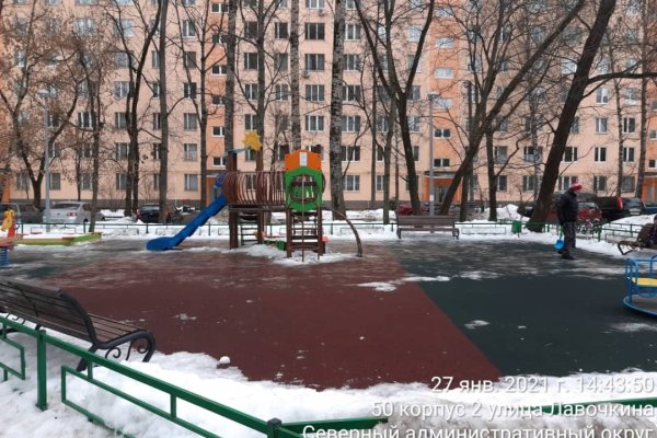 Войти в кракен