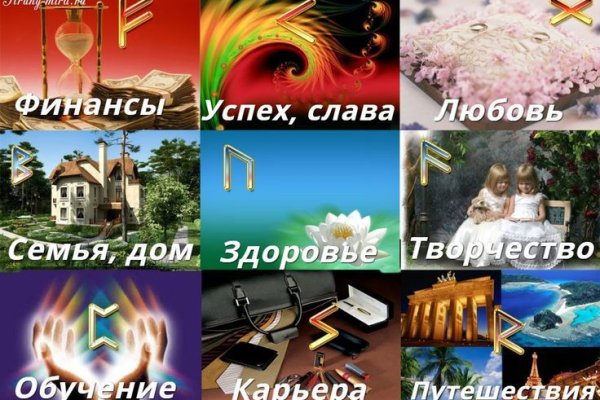 Кракен kra at