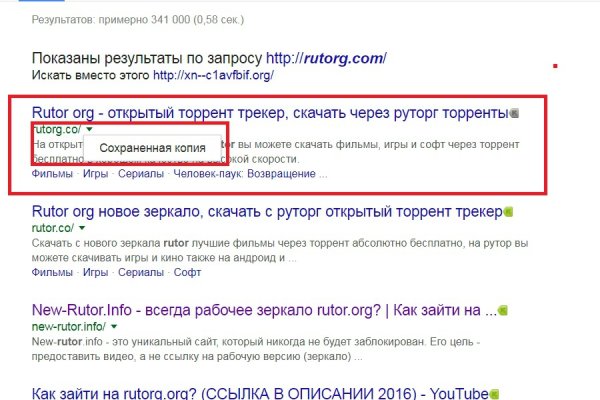 Ссылка кракен сегодня