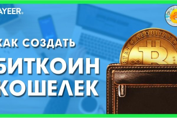 Кракен store