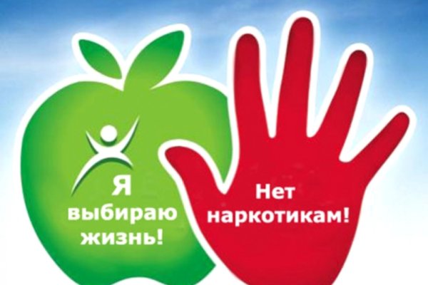 Кракен официальный