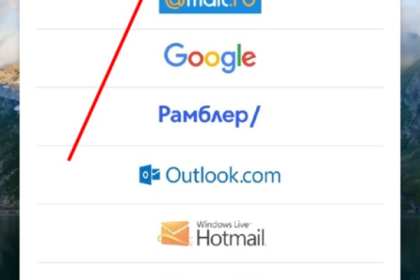 Кракен kra at