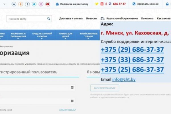 Кракен маркет только через тор скачать