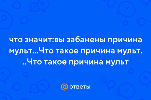 Ссылки на дарк нет