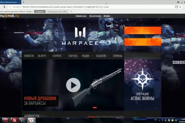 Кракен торговая площадка
