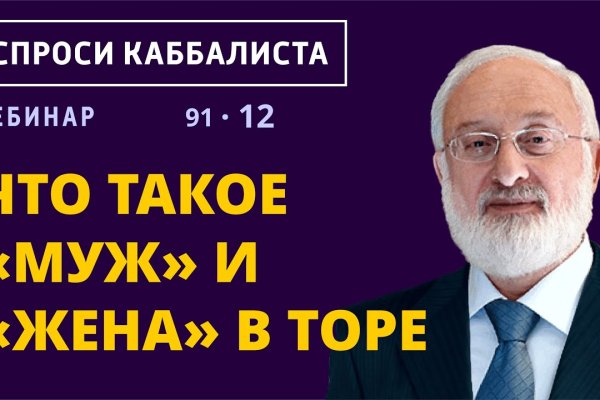 Сайты даркнета