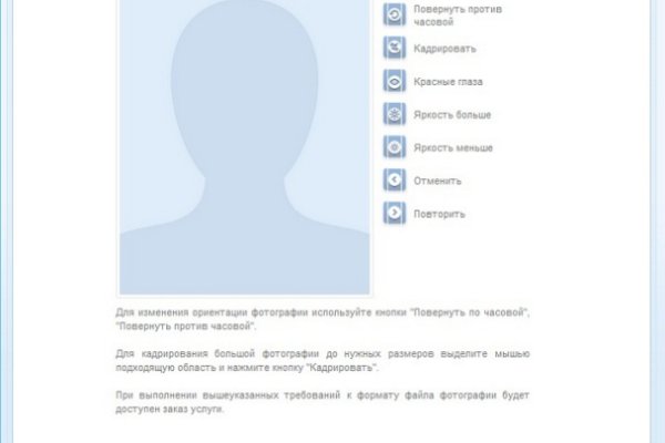 Кракен даркнет маркет