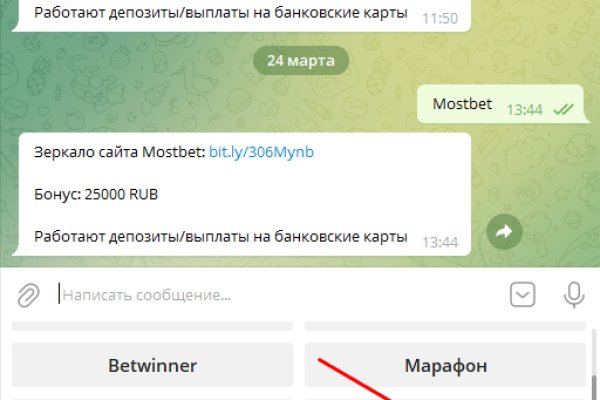 Как вывести с кракена