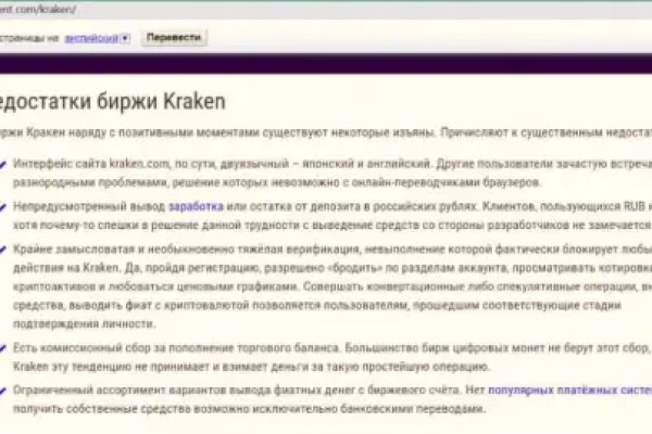 Сайты даркнета