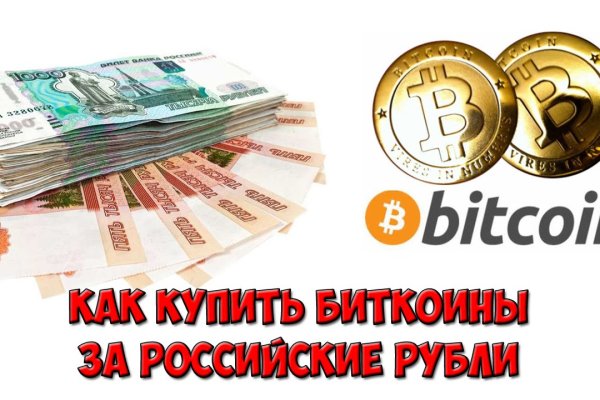 Кракен что это магазин