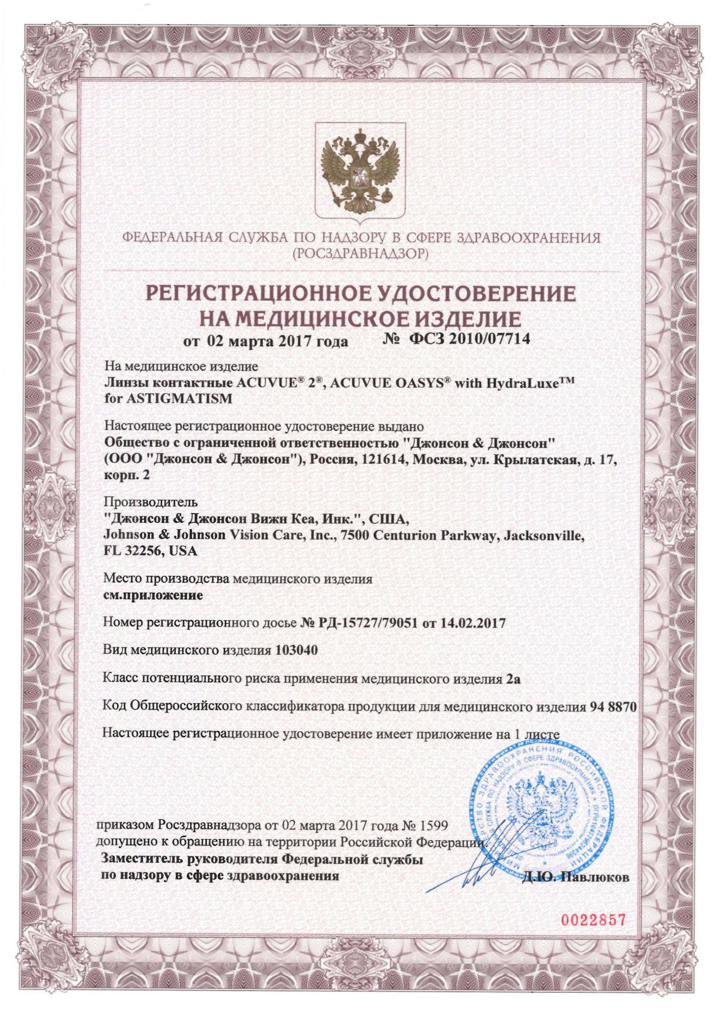 Кракен с айфона