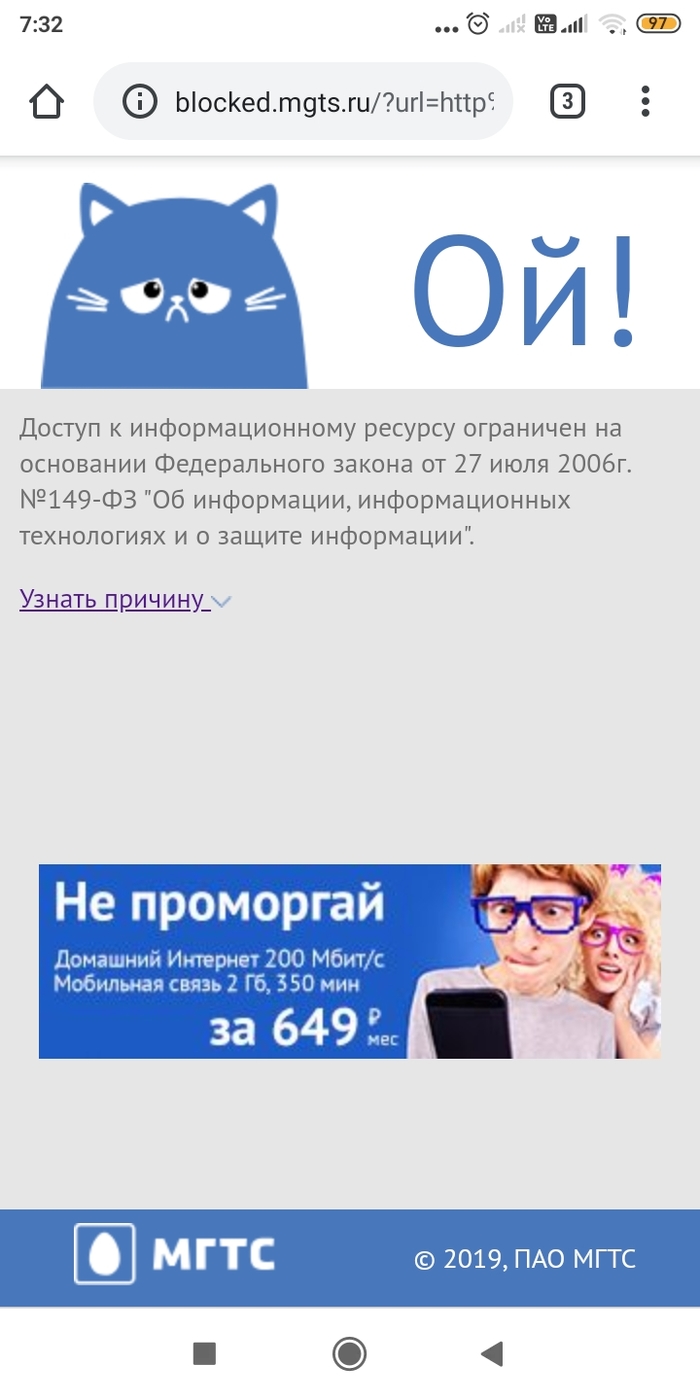 Дарк нет кракен